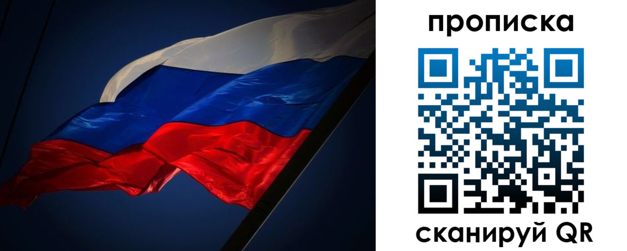 прописка иностранных граждан в Енисейске